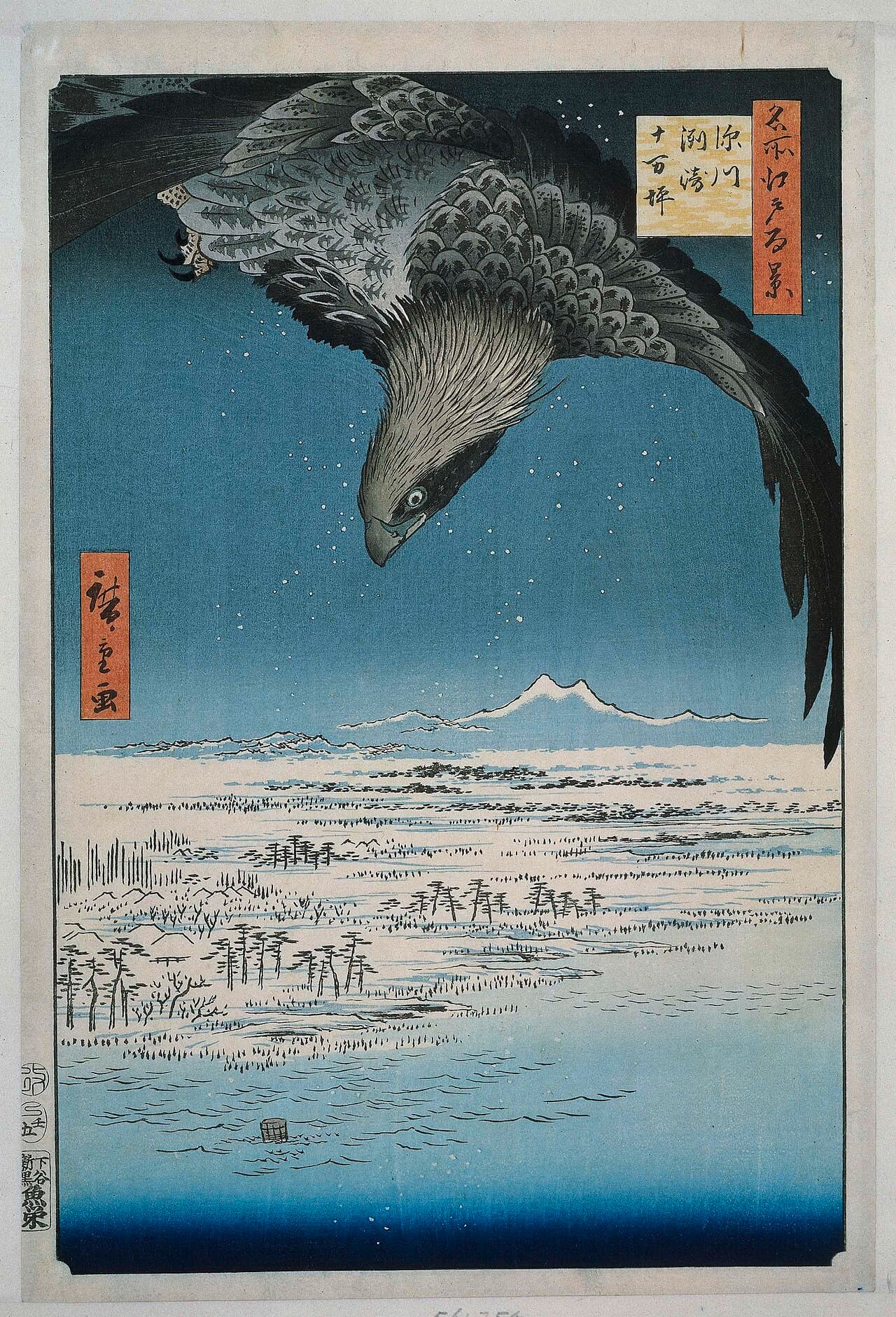 Utagawa Hiroshige, Fukagawa Susaki ve Jūmantsubo