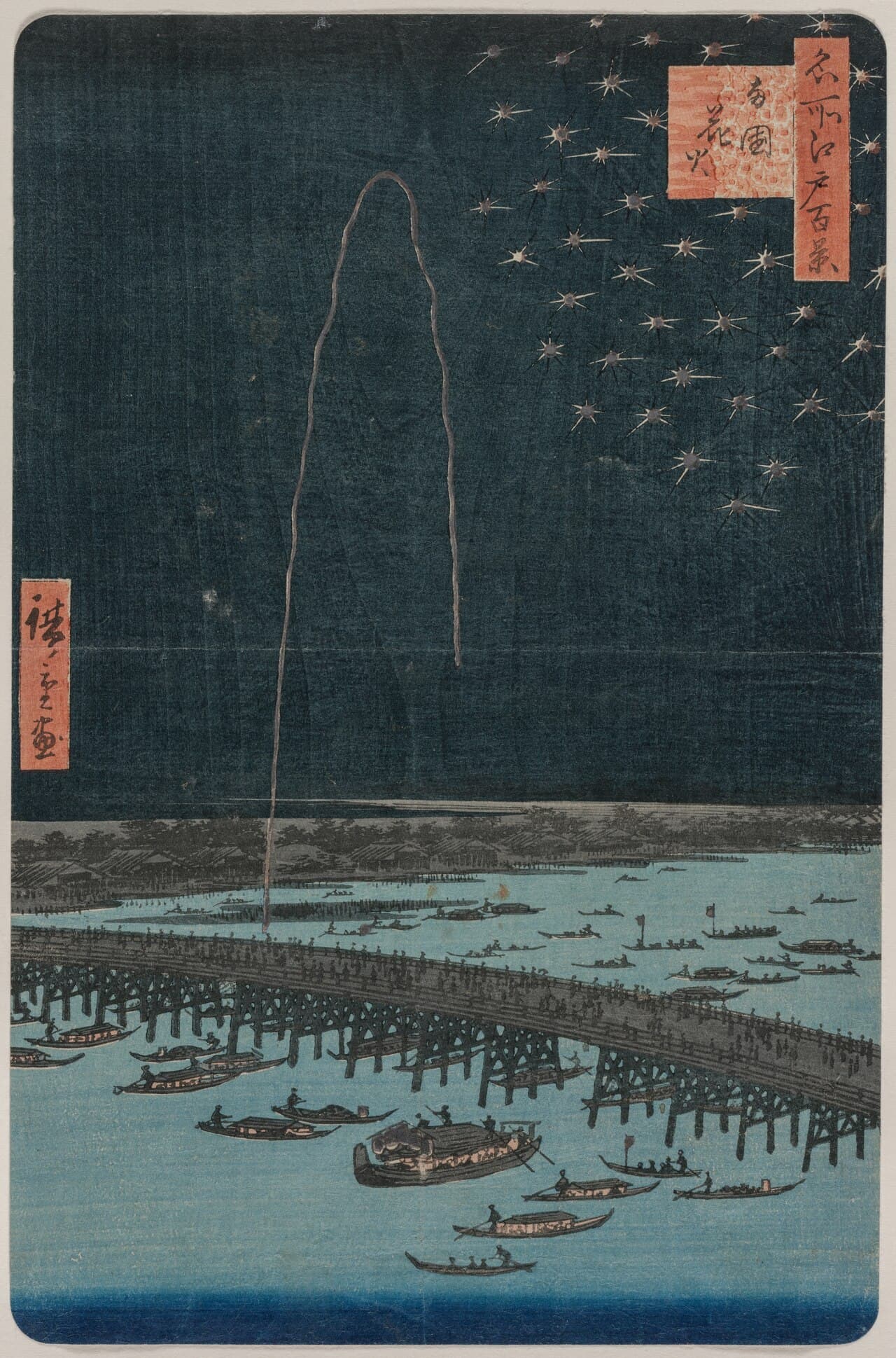 Utagawa Hiroshige, Fireworks at Ryōgoku