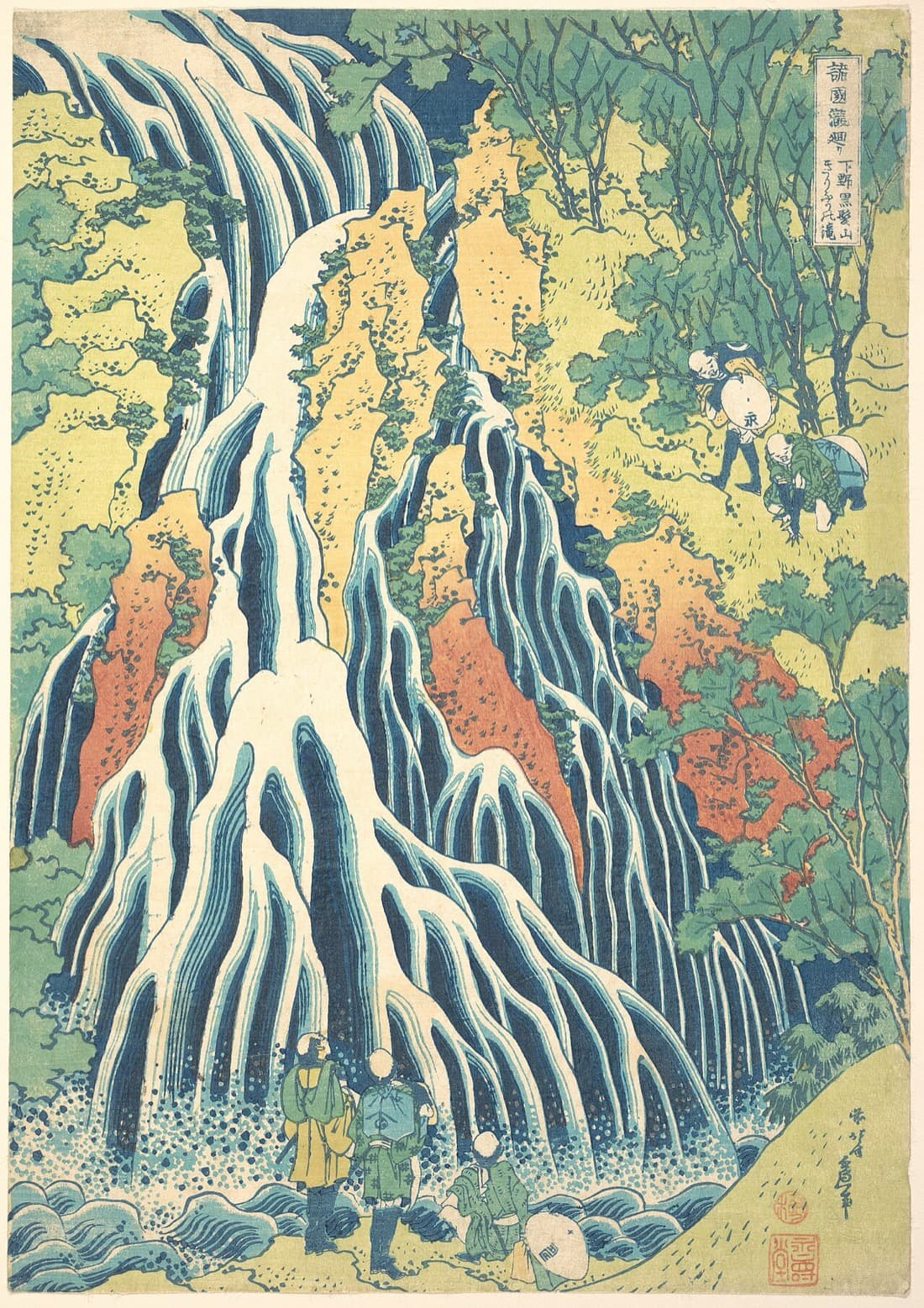 Katsushika Hokusai, Kirifuri Waterfall at Kurokami Mountain