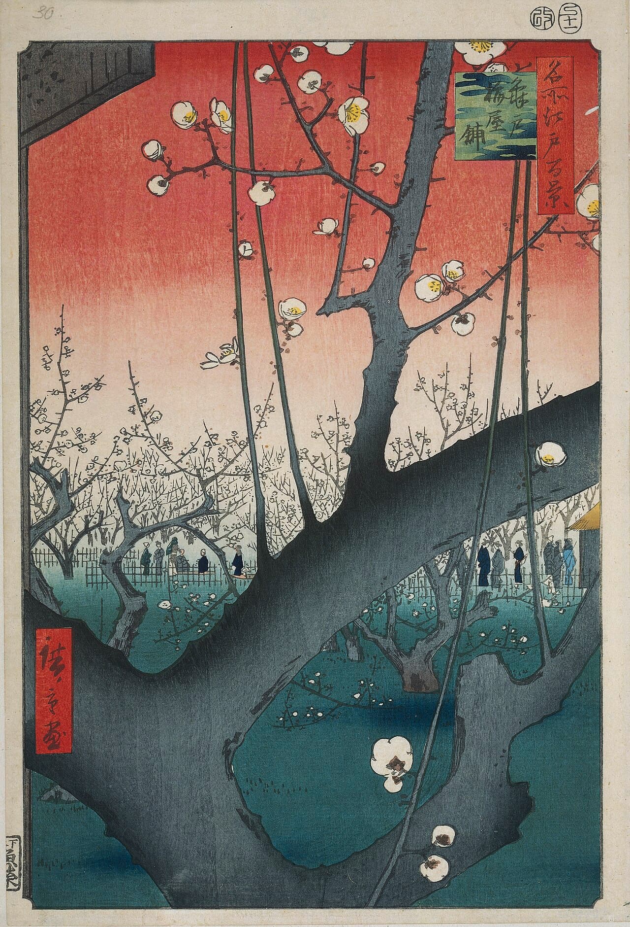 Utagawa Hiroshige, Plum Park in Kameido