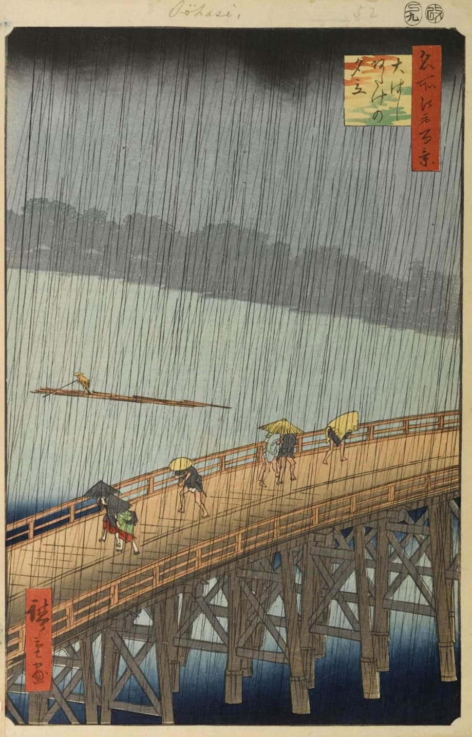 Utagawa Hiroshige, Sudden Shower over Shin-Ōhashi Bridge